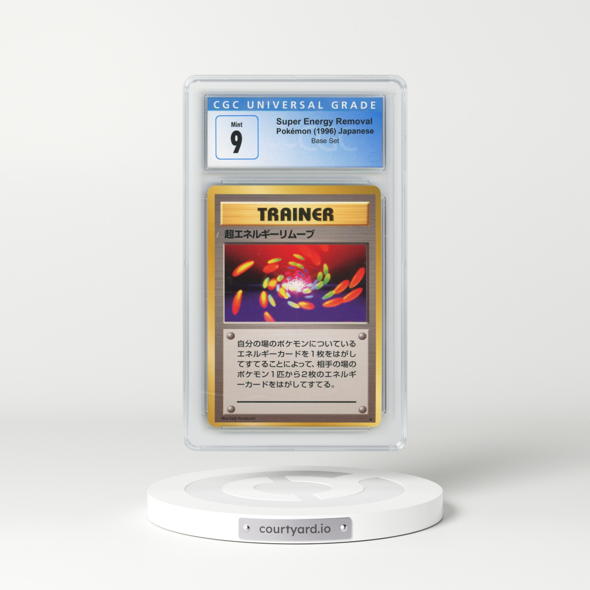 1996 Base Set Super Energy Removal - Trainer (CGC 9 MINT)