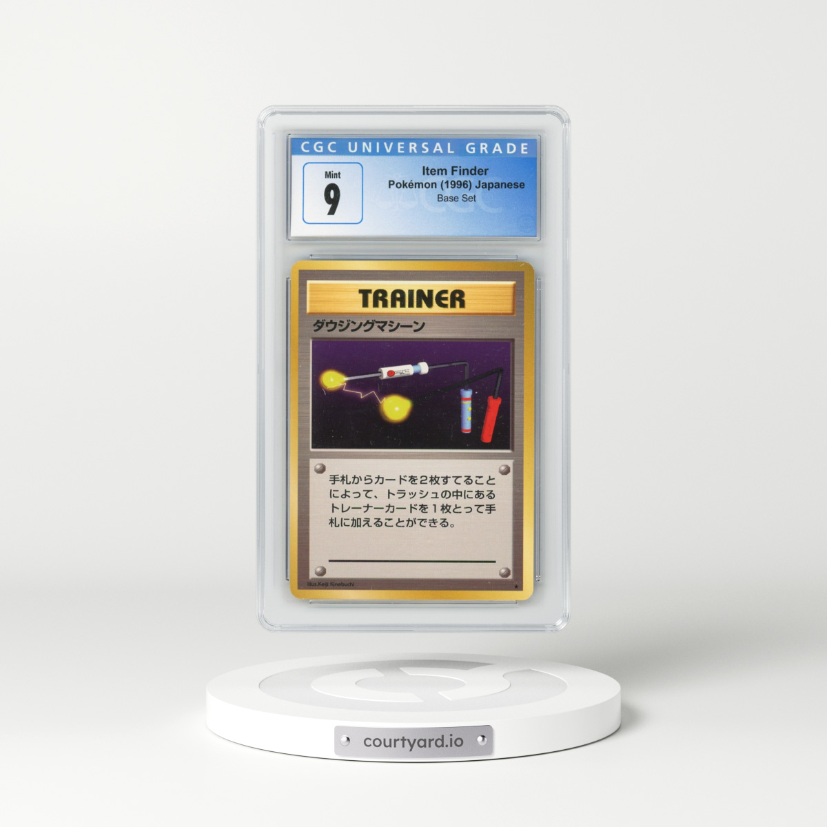 1996 Base Set Item Finder - Trainer (CGC 9 MINT)