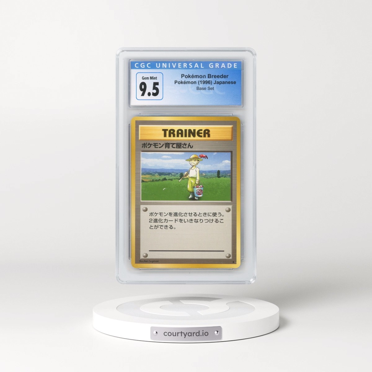 1996 Base Set Pokémon Breeder - Trainer (CGC 10 GEM MINT)