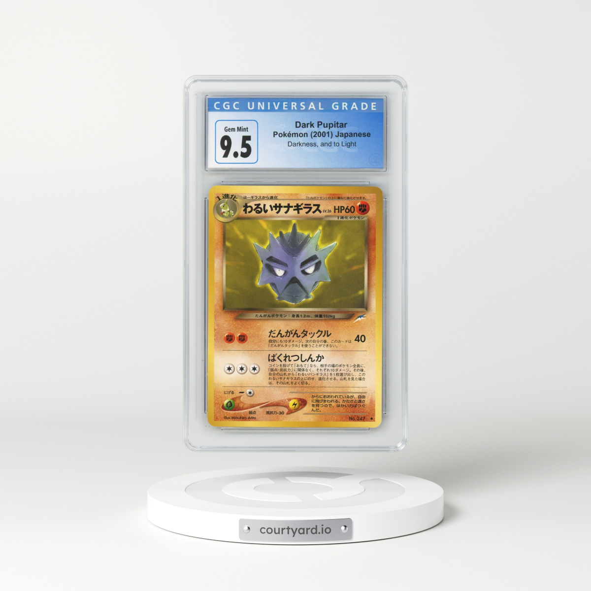 2001 Darkness, and to Light Dark Pupitar (CGC 10 GEM MINT)