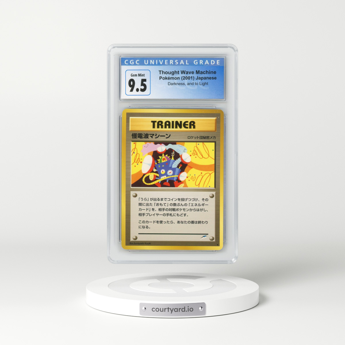 2001 Darkness, and to Light Thought Wave Machine (CGC 10 GEM MINT)