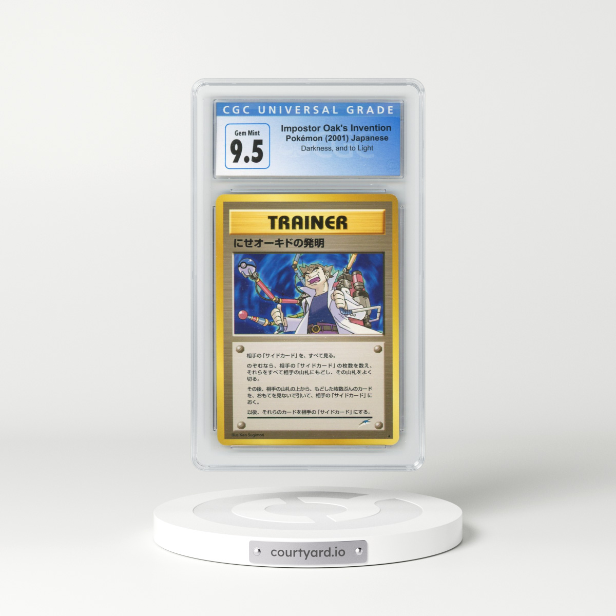 2001 Darkness, and to Light Impostor Oak's Invention (CGC 10 GEM MINT)