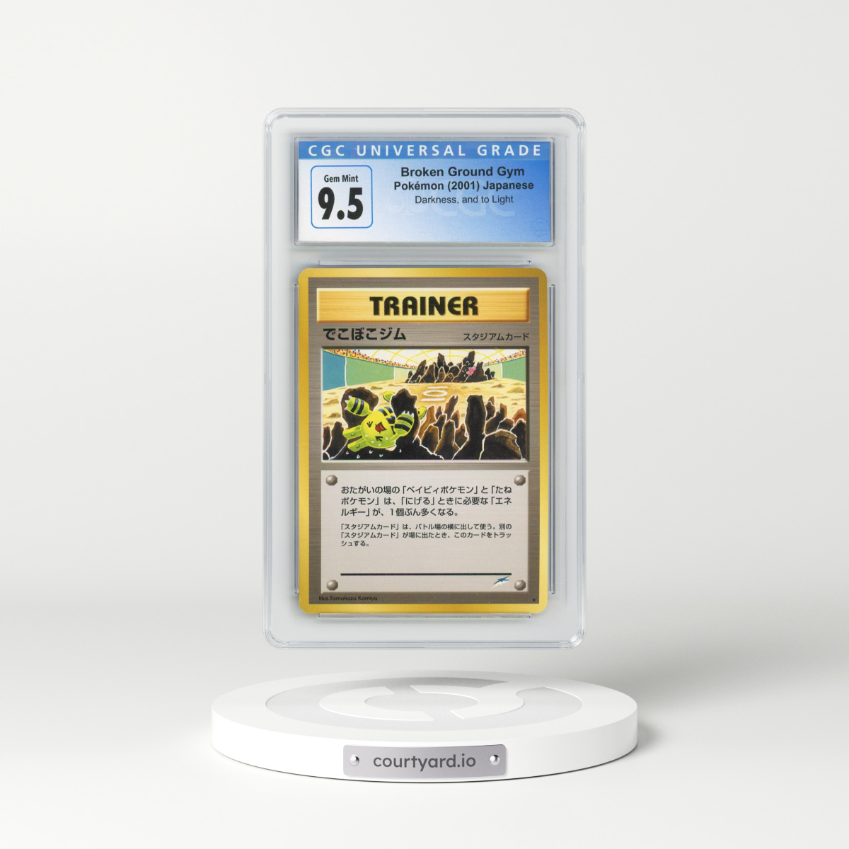2001 Darkness, and to Light Broken Ground Gym (CGC 10 GEM MINT)