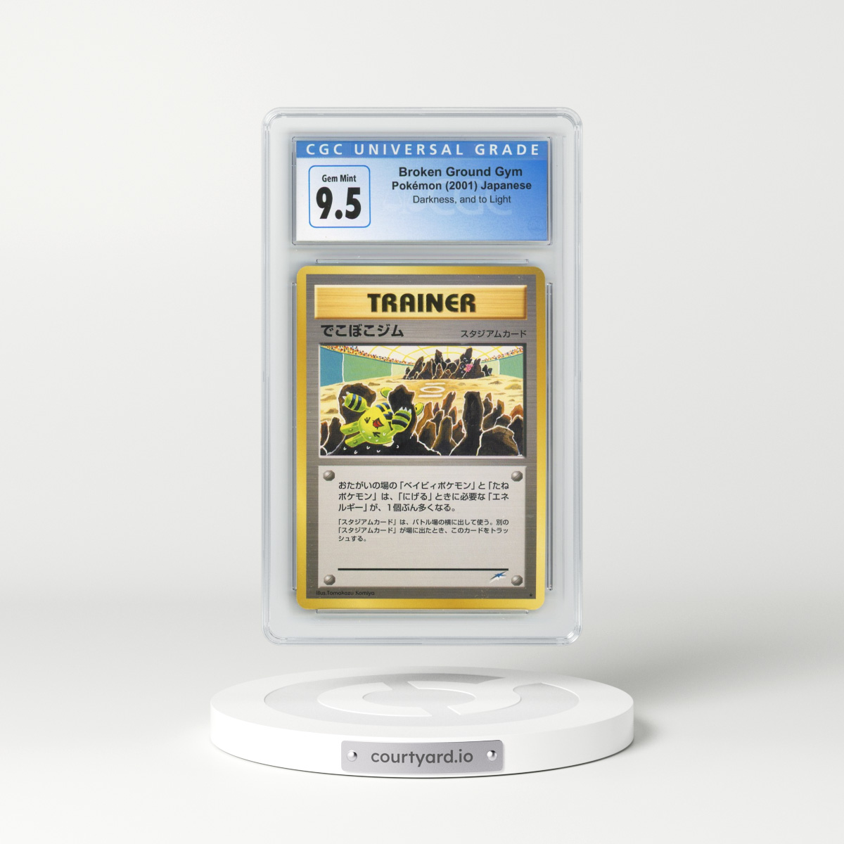 2001 Darkness, and to Light Broken Ground Gym (CGC 10 GEM MINT)