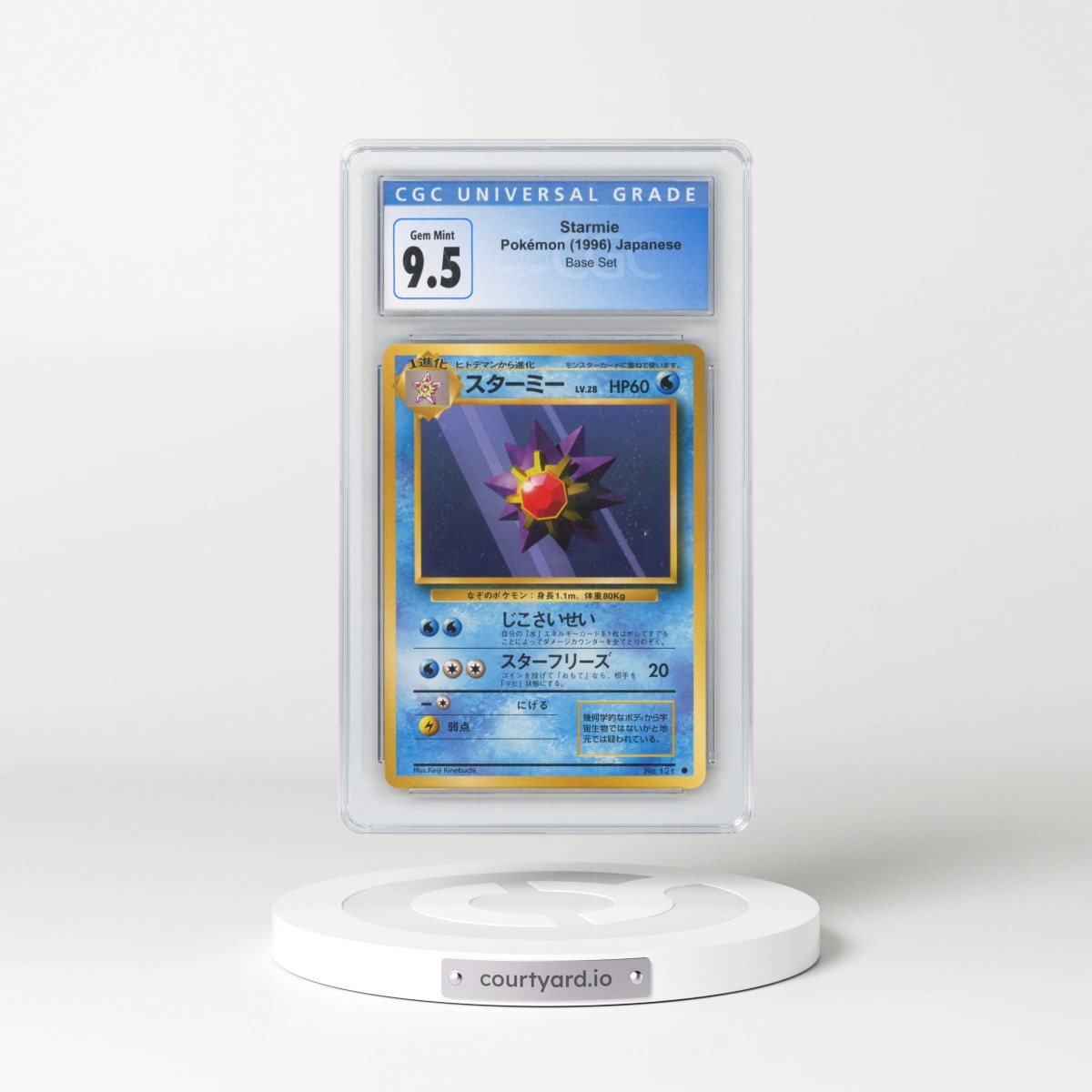 1996 Base Set Starmie (CGC 10 GEM MINT)