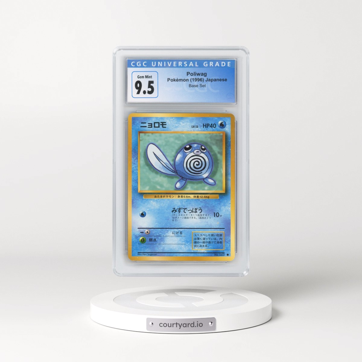 1996 Base Set Poliwag (CGC 10 GEM MINT)