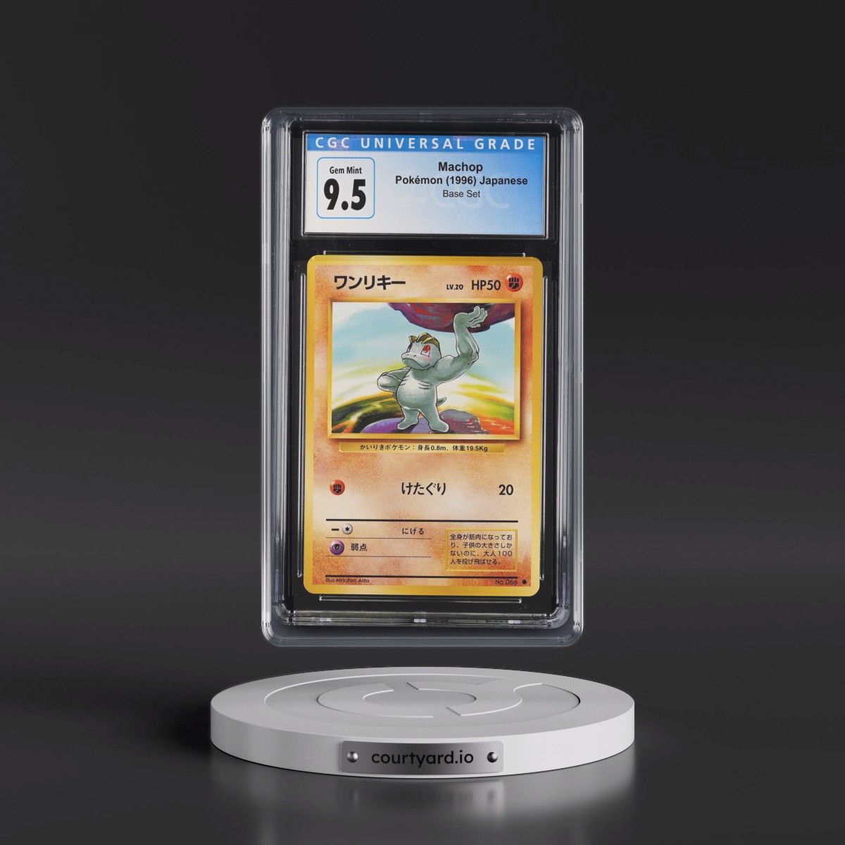 1996 Base Set Machop (CGC 10 GEM MINT)