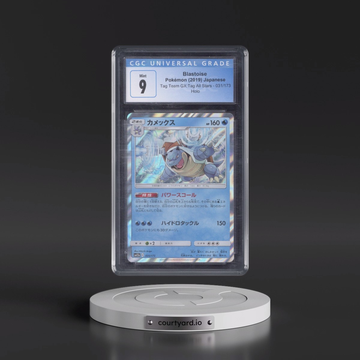 2019 TAG TEAM GX: Tag All Stars #031/173 Blastoise - Holo (CGC 9 MINT)