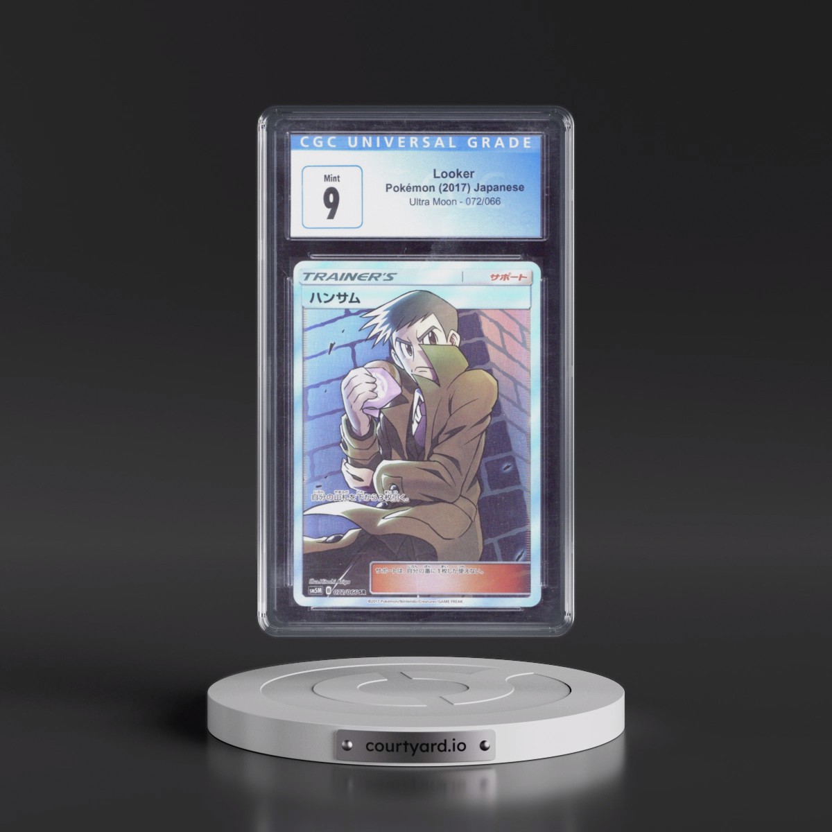 2017 Ultra Moon #072/066 Looker - Super Rare Holo (CGC 9 MINT)