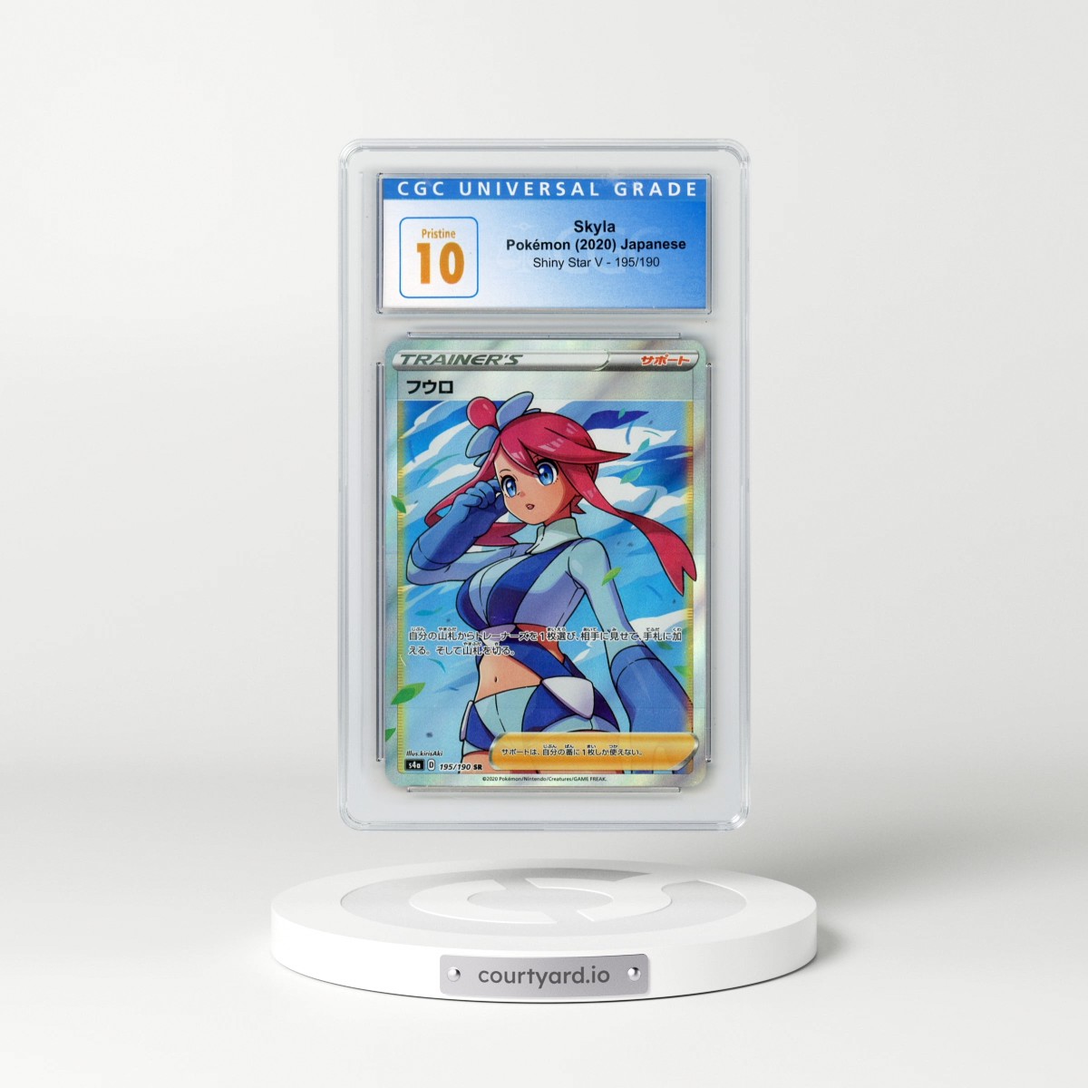 2020 Shiny Star V #195/190 Skyla (CGC 10 PRISTINE)