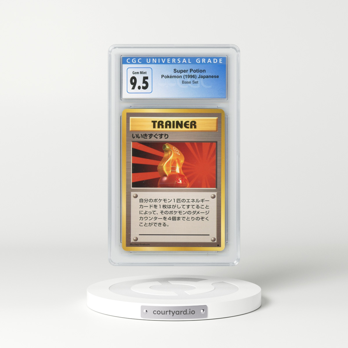 1996 Base Set Super Potion - Trainer (CGC 10 GEM MINT)
