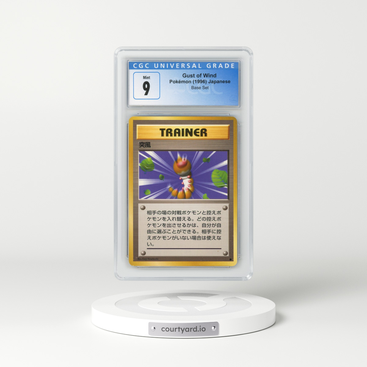 1996 Base Set Gust of Wind - Trainer (CGC 9 MINT)