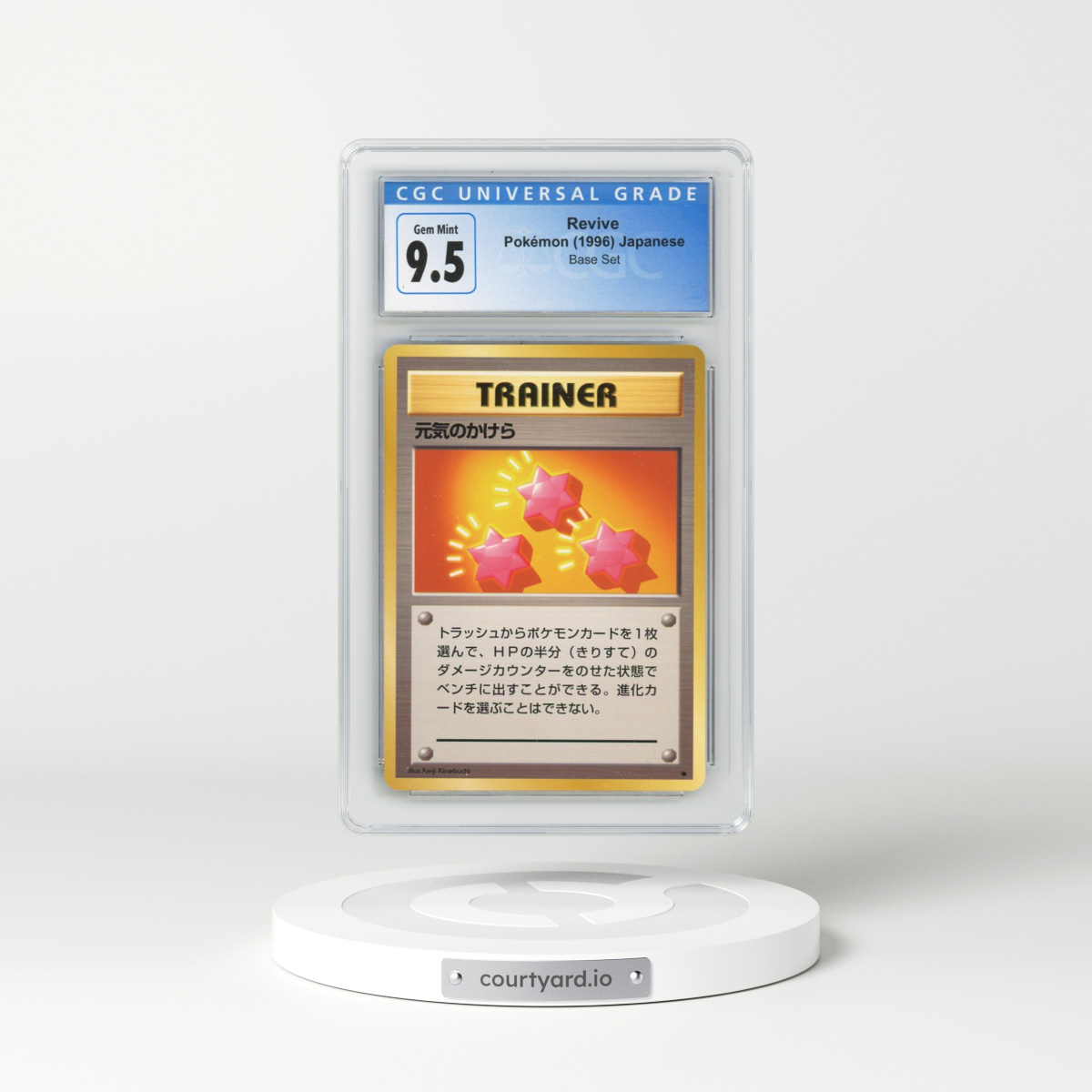 1996 Base Set Revive - Trainer (CGC 10 GEM MINT)