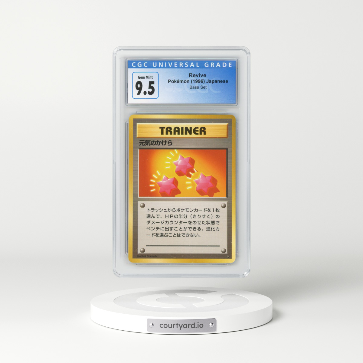 1996 Base Set Revive - Trainer (CGC 10 GEM MINT)