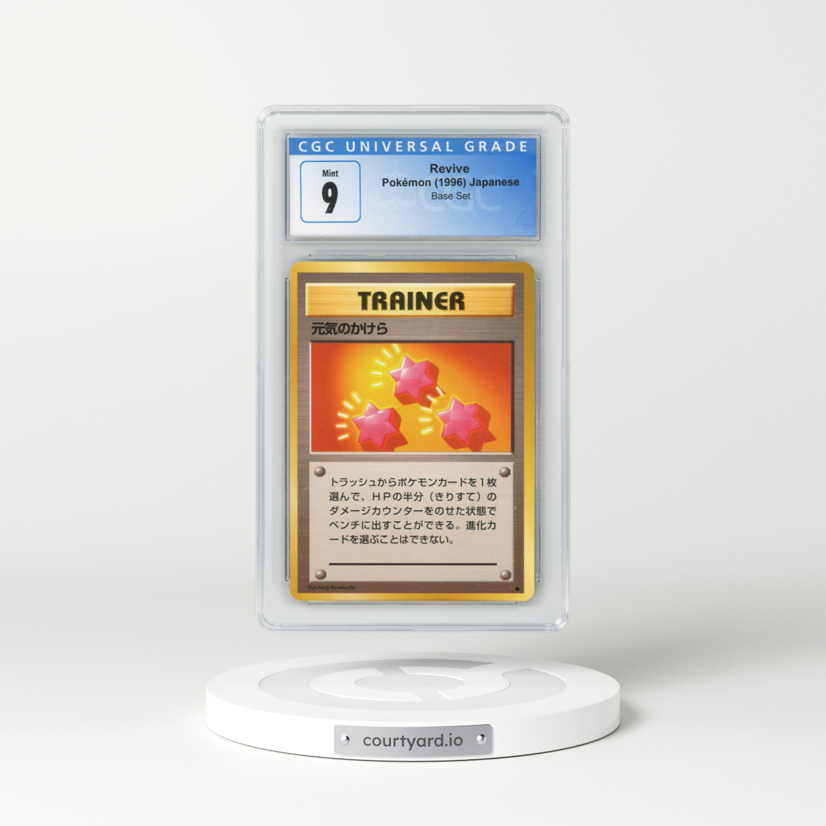 1996 Base Set Revive - Trainer (CGC 9 MINT)
