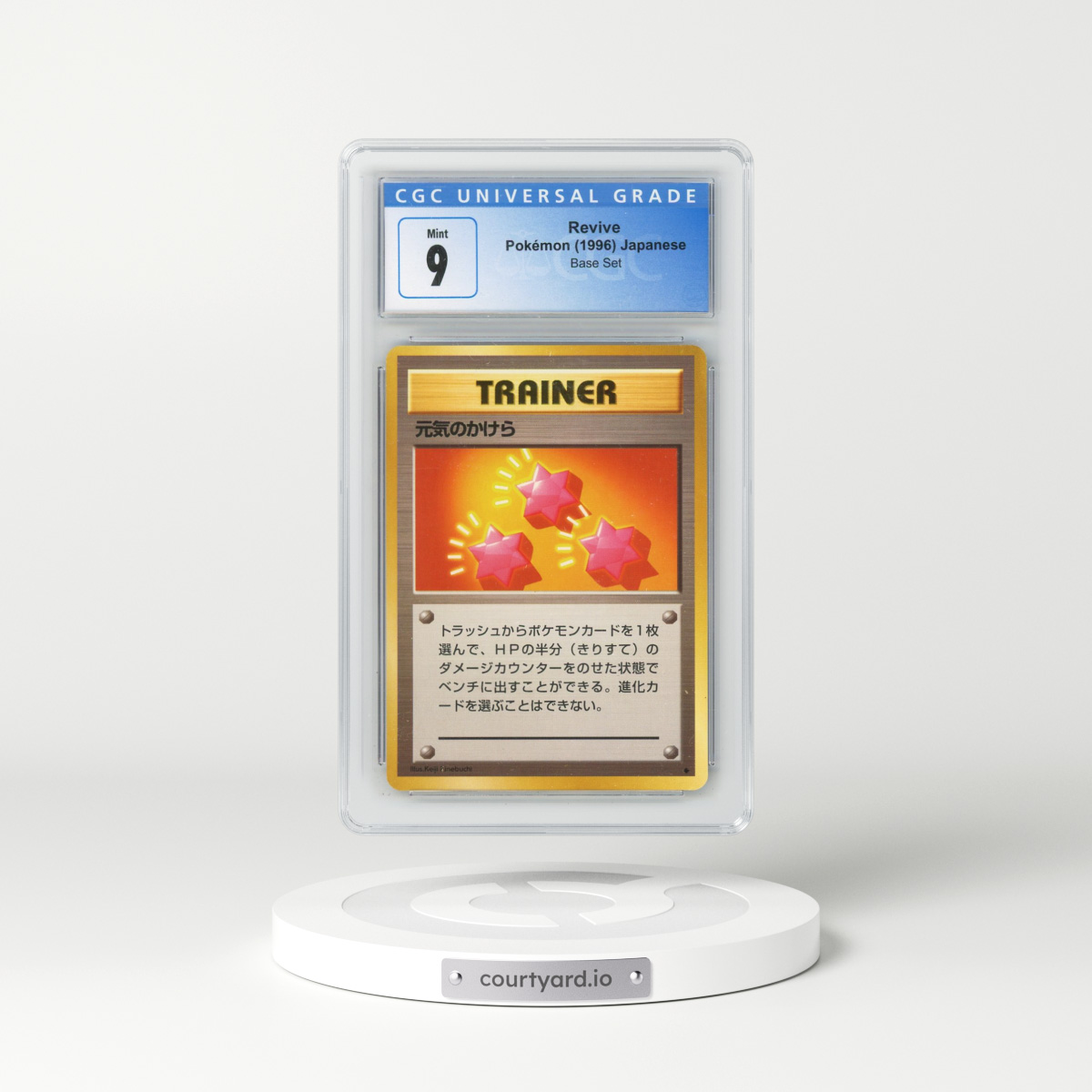 1996 Base Set Revive - Trainer (CGC 9 MINT)