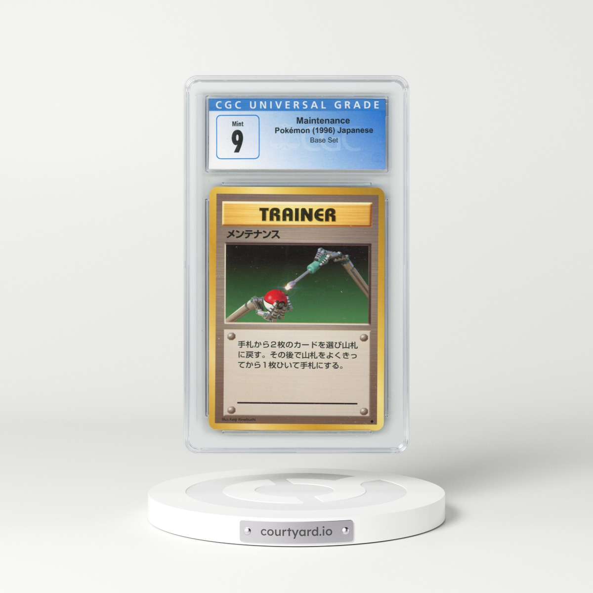1996 Base Set Maintenance - Trainer (CGC 9 MINT)
