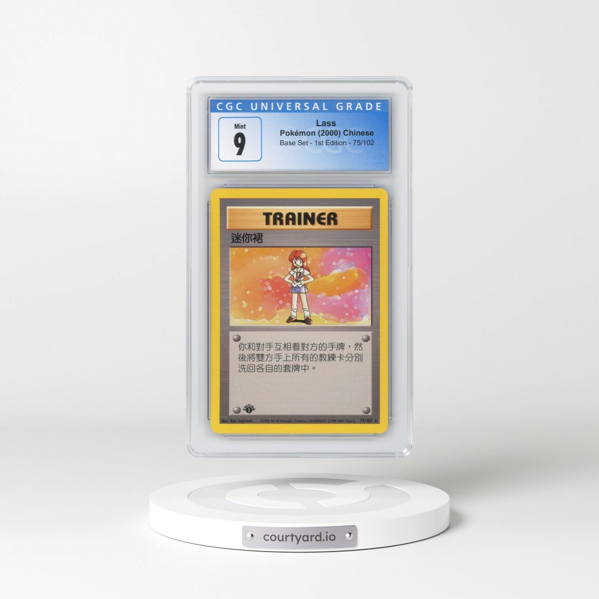 2000 Base Set Traditional #75/102 Lass - 1st Edition (CGC 9 MINT)