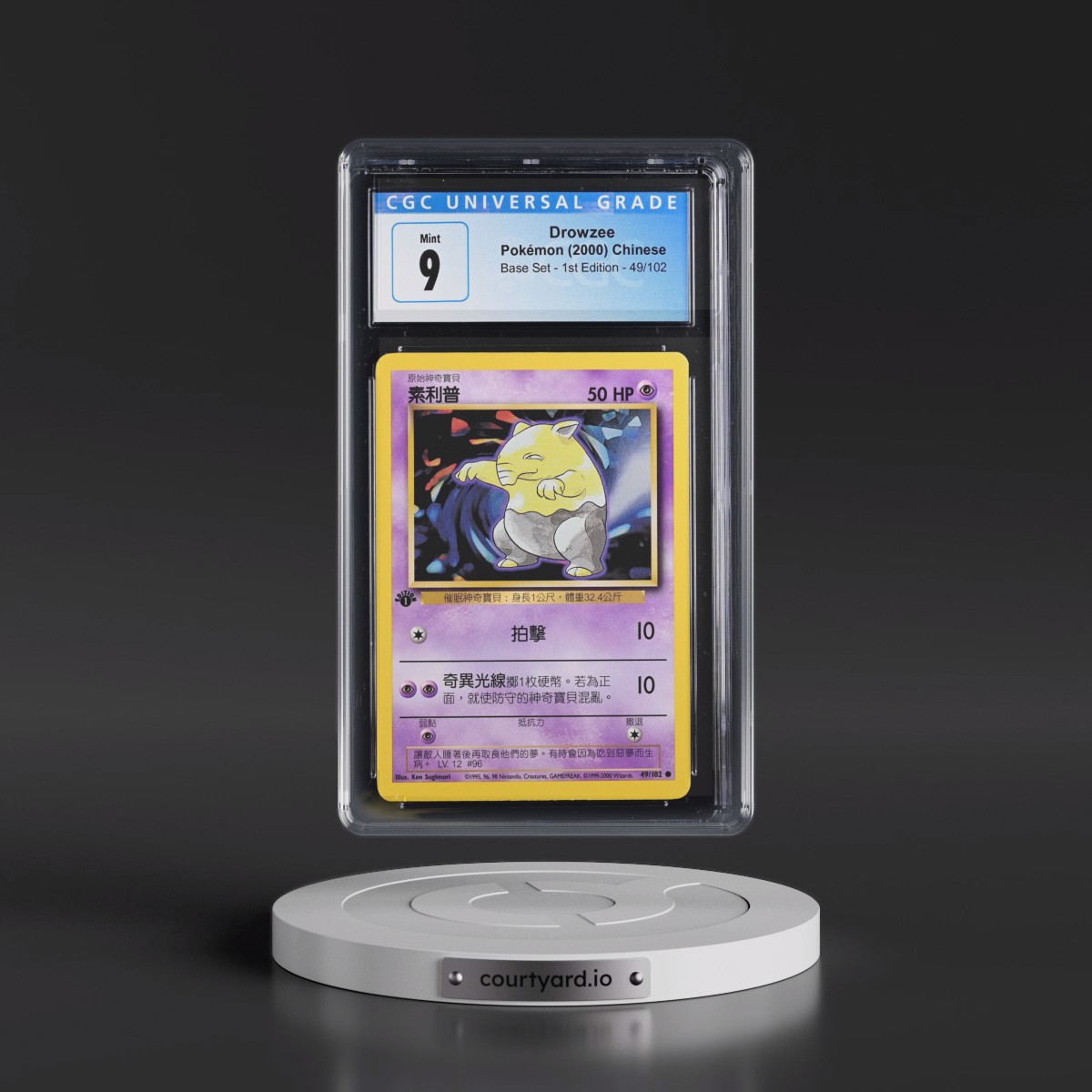 2000 Base Set Traditional #49/102 Drowzee - 1st Edition (CGC 9 MINT)