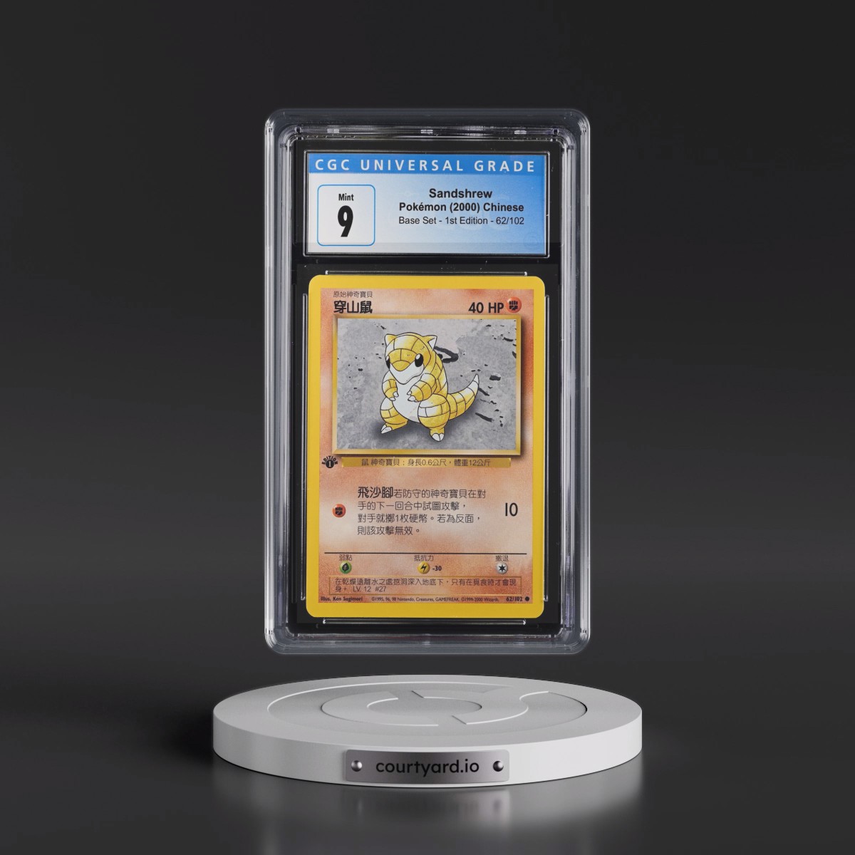 2000 Base Set Traditional #62/102 Sandshrew - 1st Edition (CGC 9 MINT)