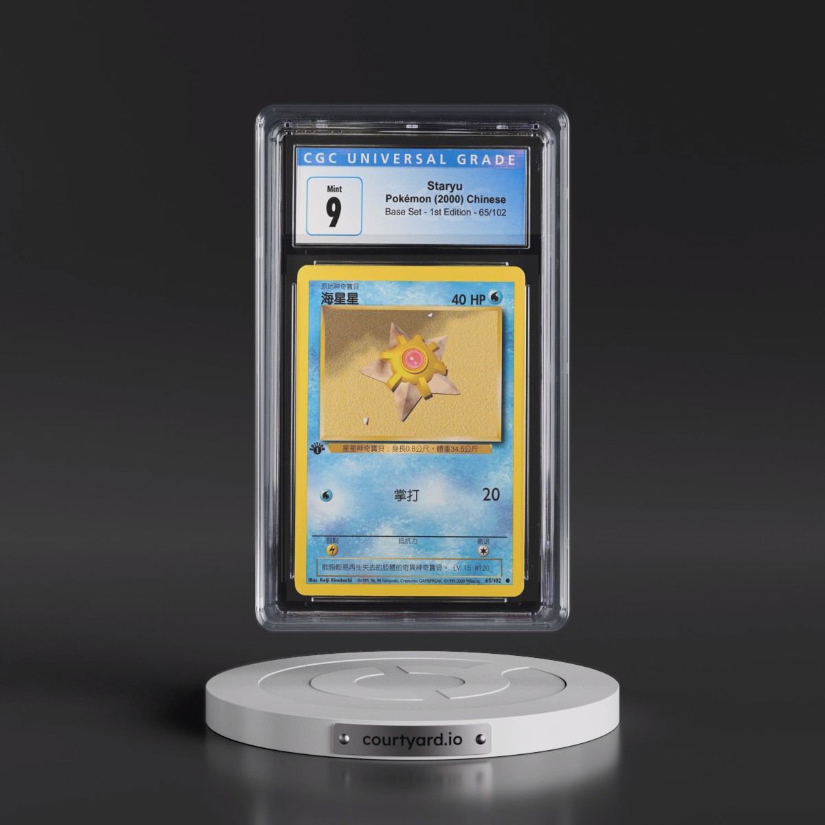 2000 Base Set Traditional #65/102 Staryu - 1st Edition (CGC 9 MINT)