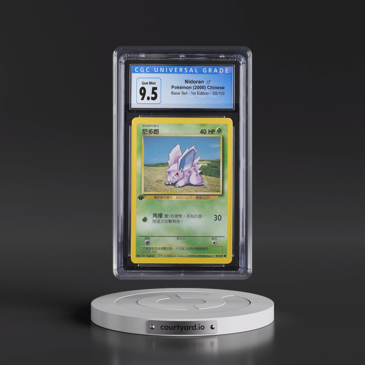 2000 Base Set Traditional #55/102 Nidoran â?? - 1st Edition (CGC 10 GEM MINT)
