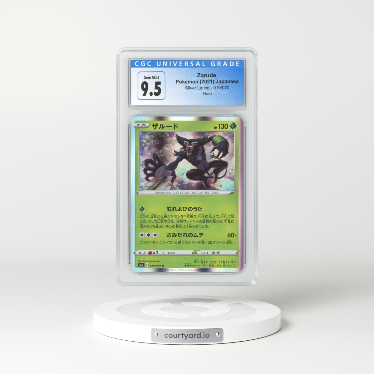 2021 Japanese Silver Lance #10 Zarude - Holo (CGC 9.5 GEM MINT)