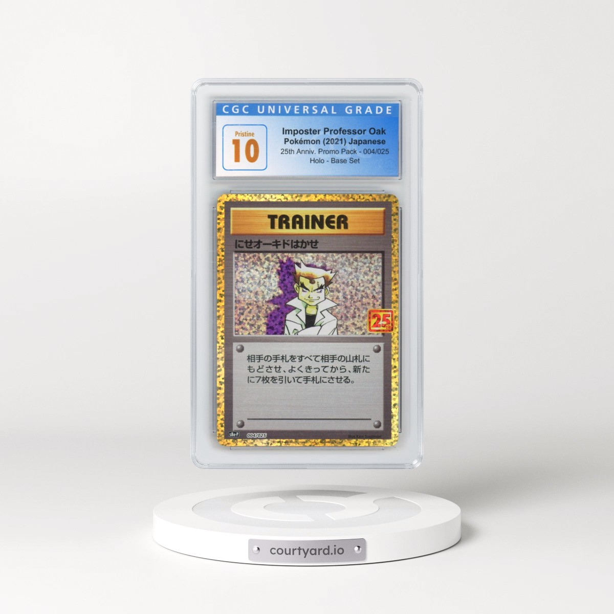 2021 25th Anniversary Promo Pack - S8a-P #004/025 Imposter Professor Oak - Holo Base Set (CGC 10 PRISTINE)