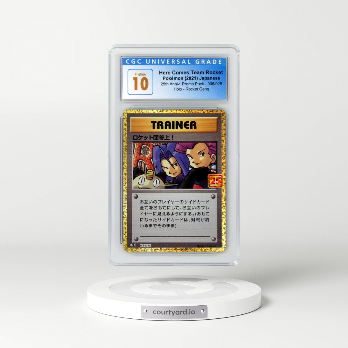 2021 25th Anniversary Promo Pack - S8a-P #006/025 Here Comes Team Rocket - Holo Rocket Gang (CGC 10 PRISTINE)