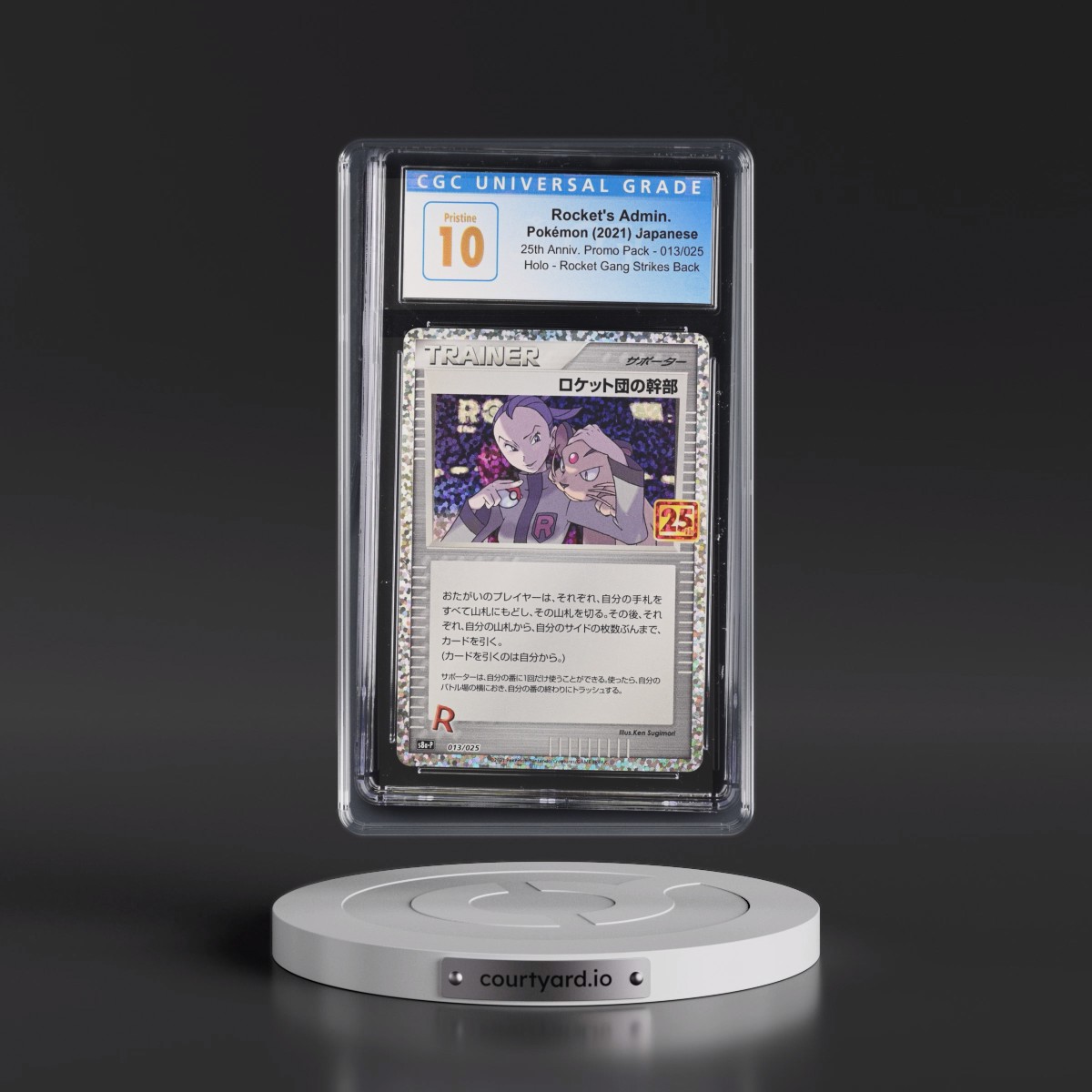 2021 25th Anniversary Promo Pack - S8a-P #013/025 Rocket's Admin. - Rocket Gang Strikes Back Holo (CGC 10 PRISTINE)