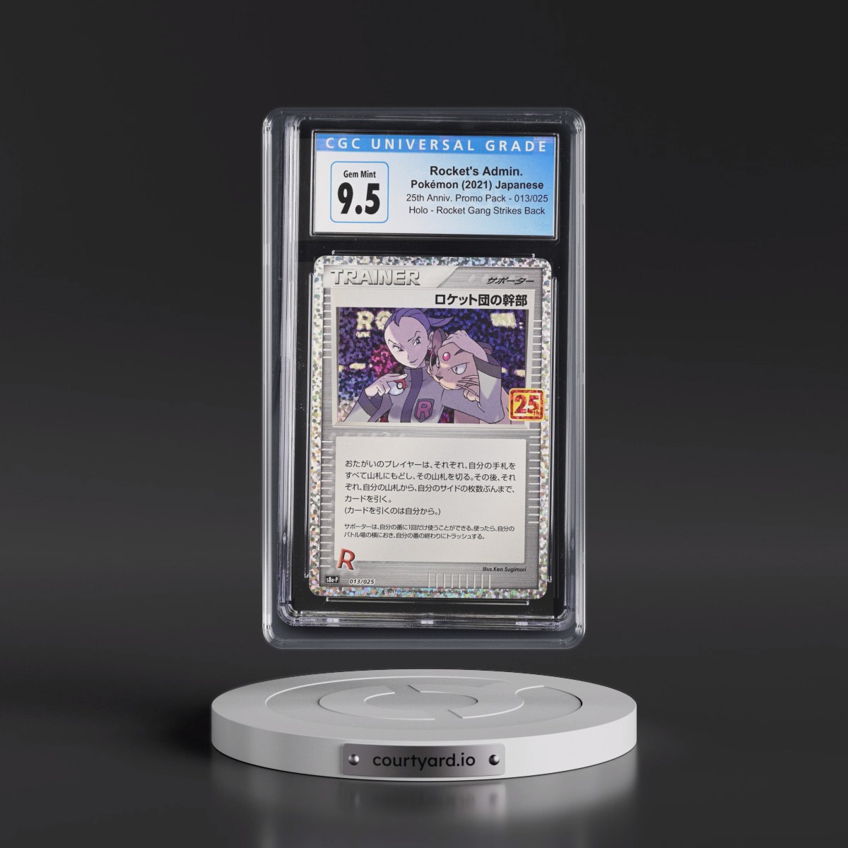 2021 25th Anniversary Promo Pack - S8a-P #013/025 Rocket's Admin. - Rocket Gang Strikes Back Holo (CGC 10 GEM MINT)