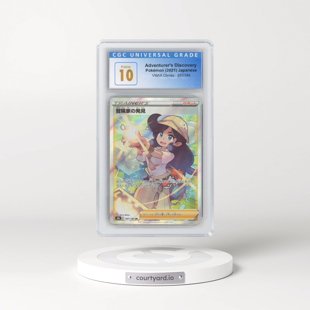 2021 VMAX Climax #267/184 Adventurer's Discovery (CGC 10 PRISTINE)