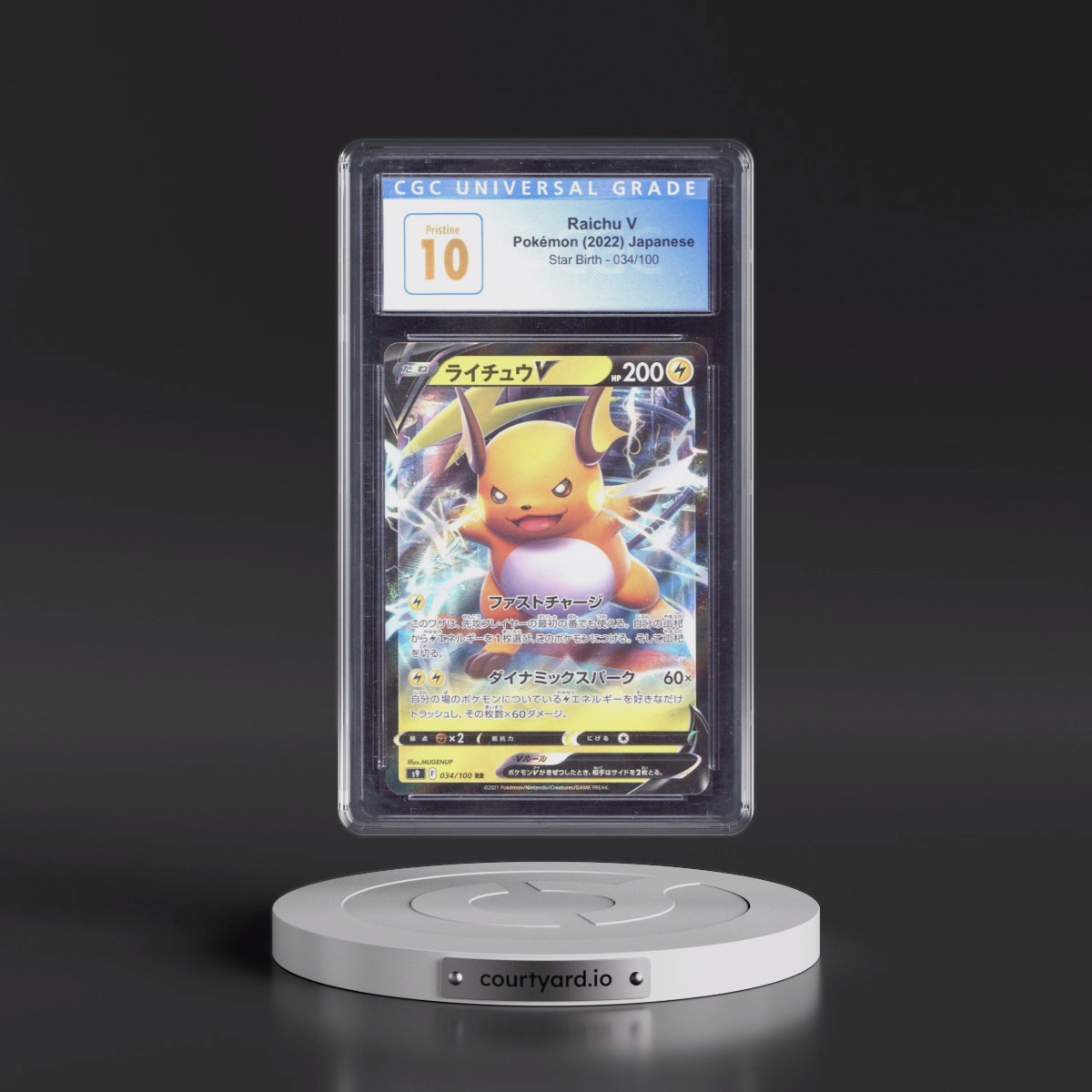 2022 Star Birth #034/100 Raichu V - Holo (CGC 10 PRISTINE)