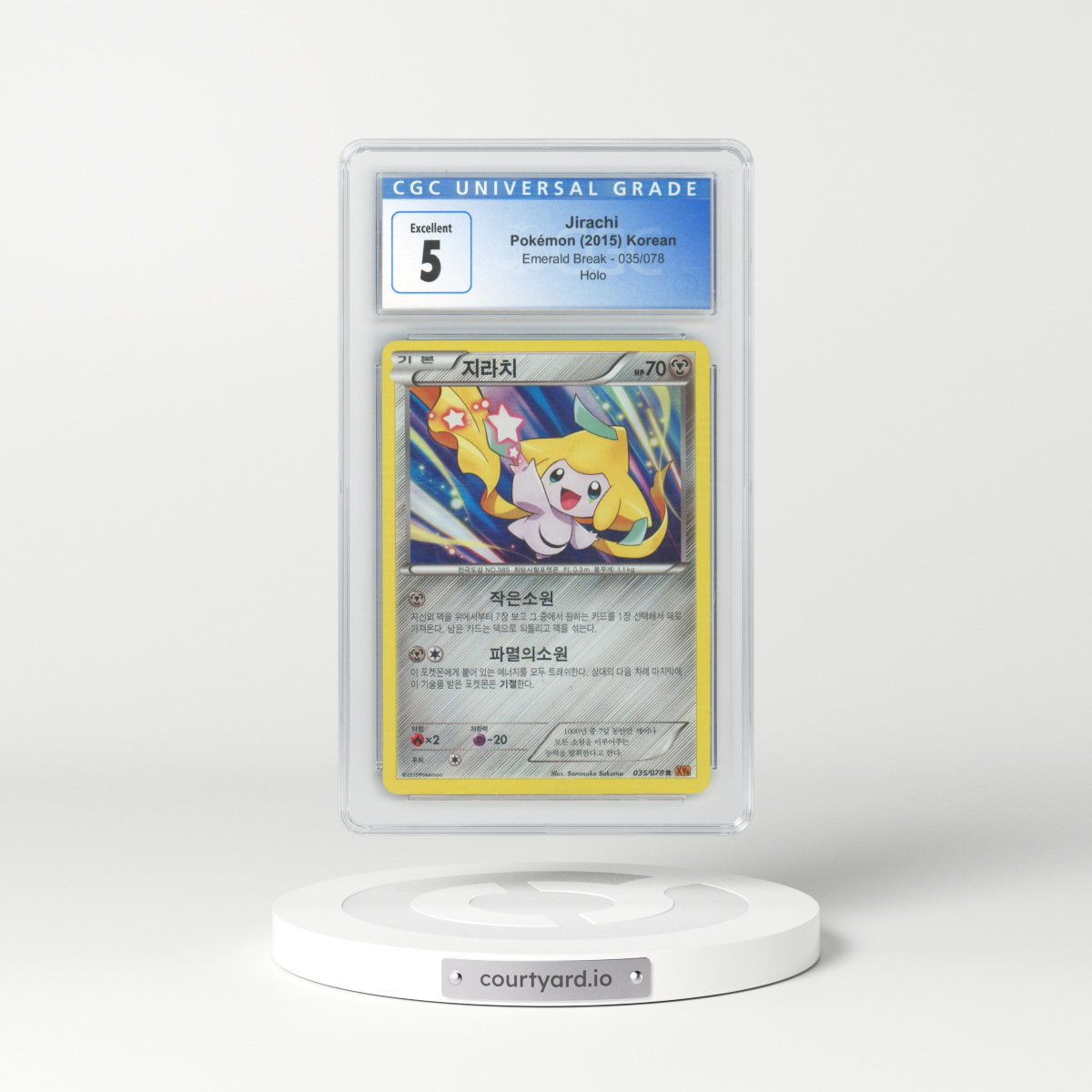 2015 Korean Emerald Break #35 Jirachi - Holo (CGC 5 EX)