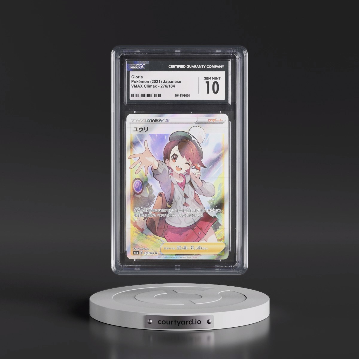 2021 VMAX Climax #276/184 Gloria - Super Rare Holo (CGC 10 GEM MINT)