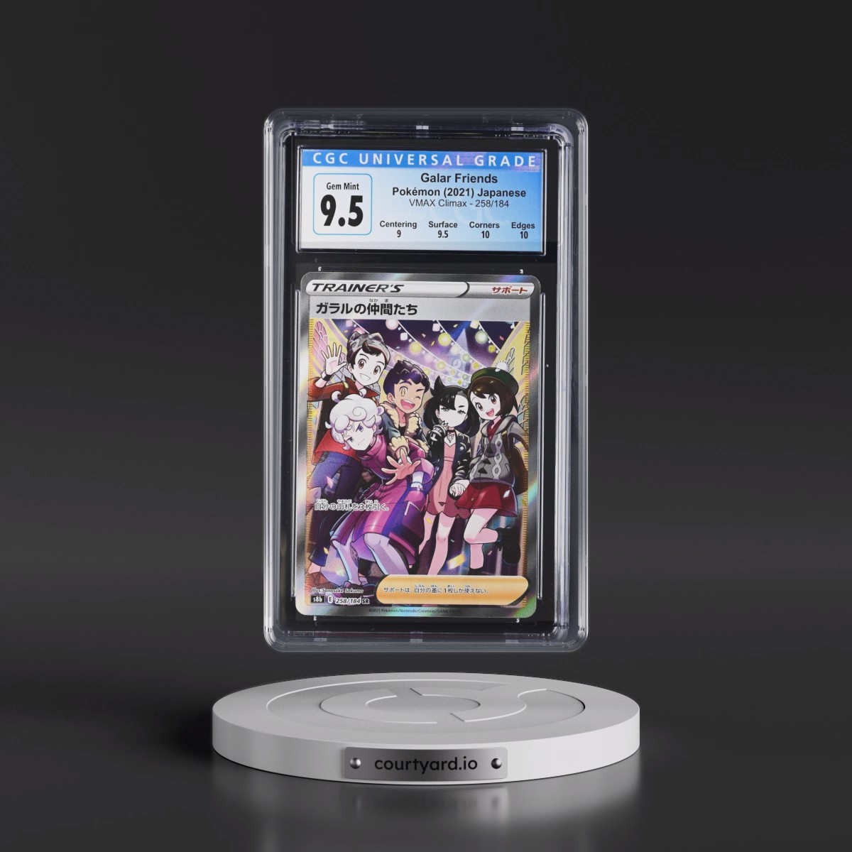 2021 VMAX Climax #258/184 Friends in Galar - Super Rare Holo (CGC 10 GEM MINT)