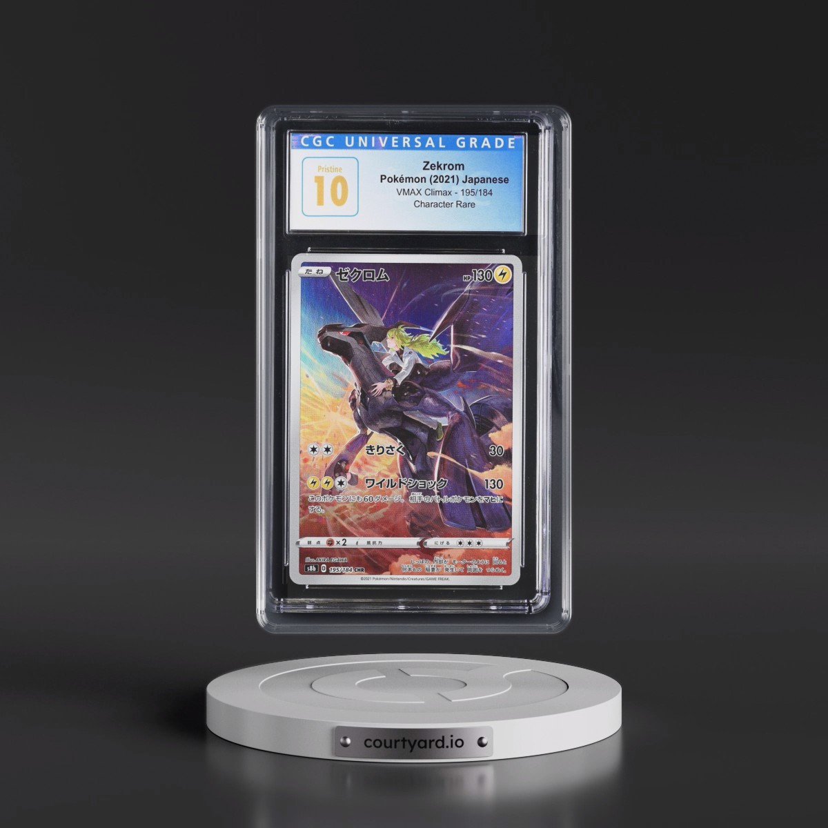 2021 VMAX Climax #195/184 Zekrom - Character Rare Holo (CGC 10 PRISTINE)