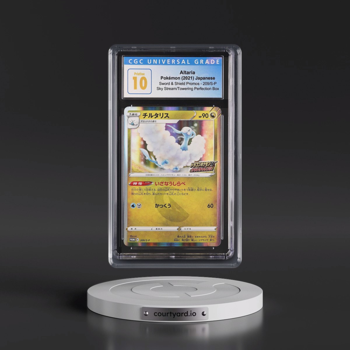 2019 Sword & Shield Promos #209/S-P Altaria - Sky Stream/Towering Perfection Box Purchase (CGC 10 PRISTINE)