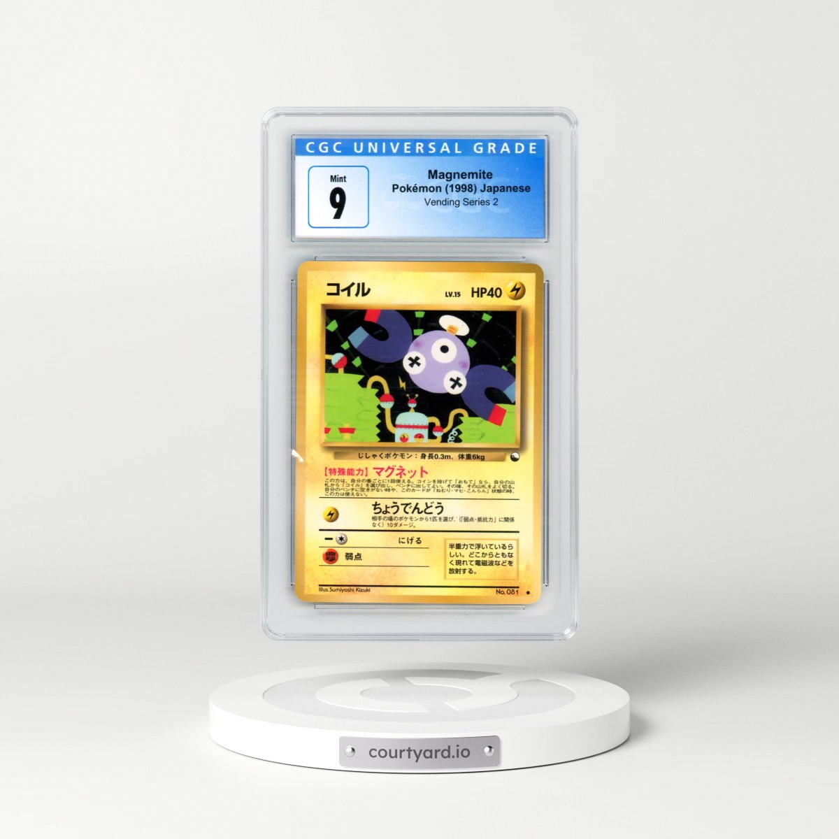 1998 Vending Series 2 (Pokeball Symbol. Glossy) Magnemite - Glossy with Rarity Symbol (CGC 9 MINT)