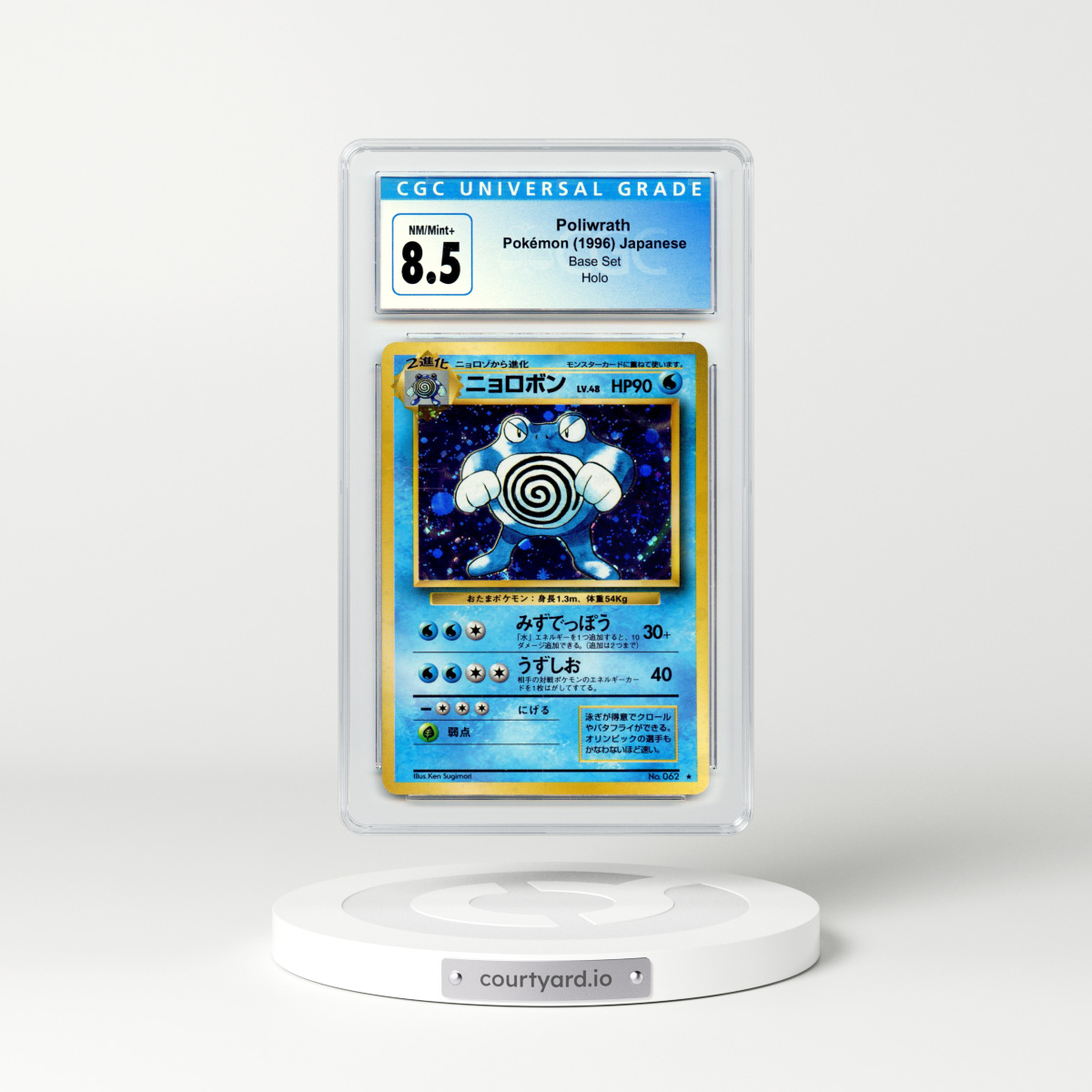 1996 Japanese Base Set #62 Poliwrath - Holo (CGC 8.5 NM-MT+)