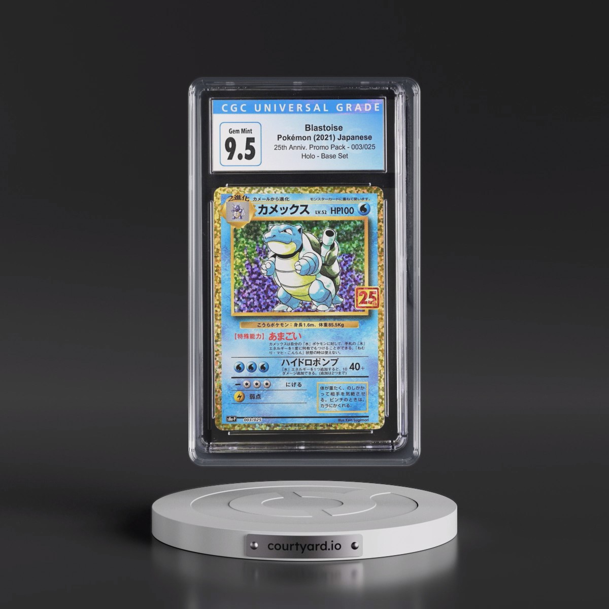 2021 25th Anniversary Promo Pack - S8a-P #003/025 Blastoise - Base Set Holo (CGC 10 GEM MINT)