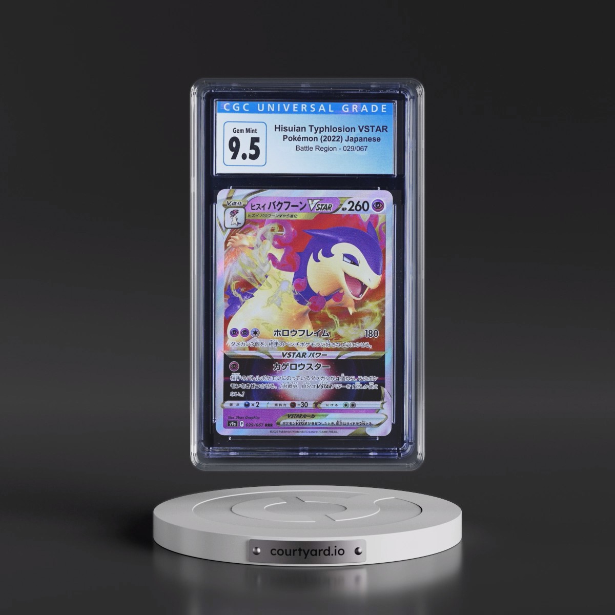 2022 Battle Region #029/067 Hisuian Typhlosion VSTAR - Holo (CGC 10 GEM MINT)