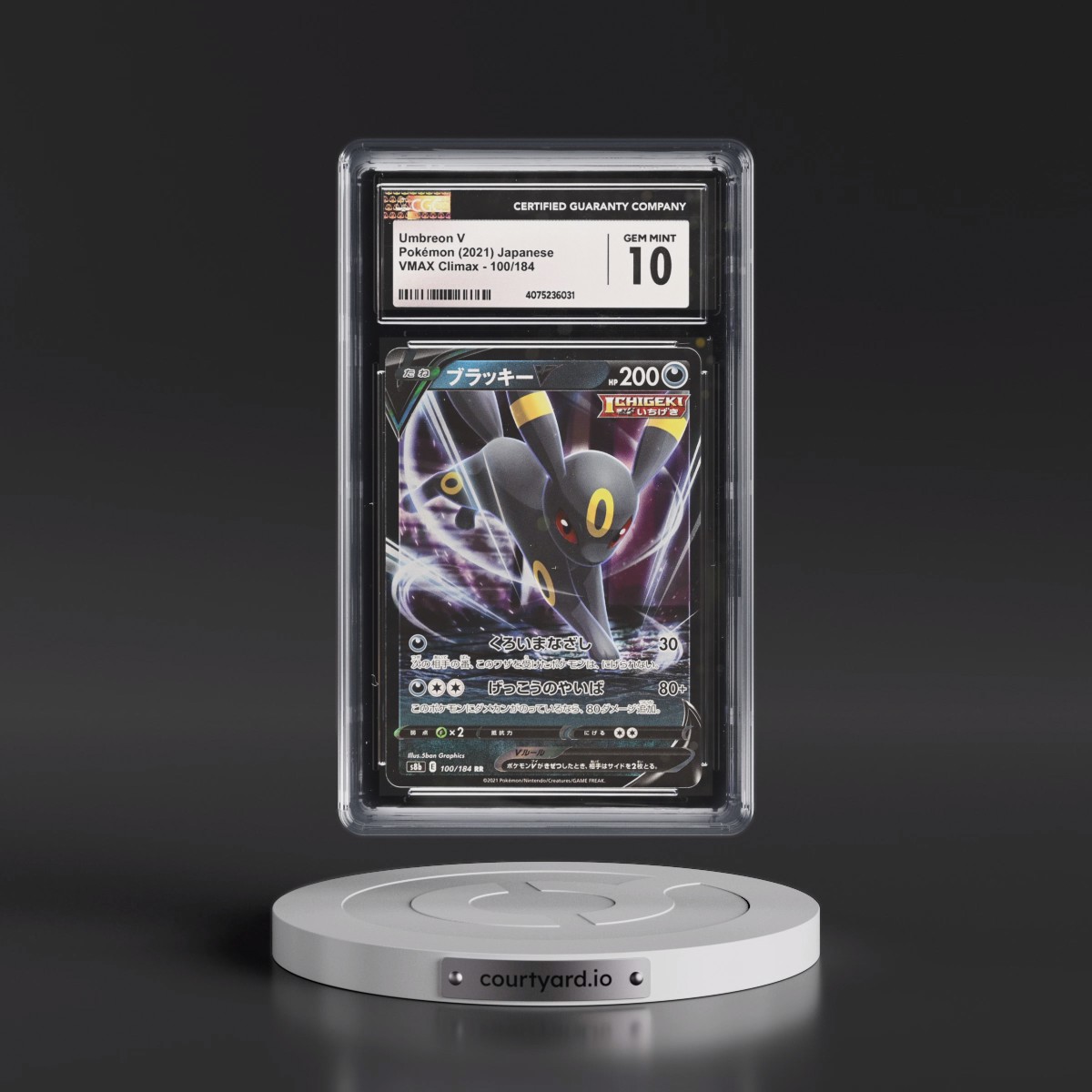 2021 VMAX Climax #100/184 Umbreon V - Holo (CGC 10 GEM MINT)
