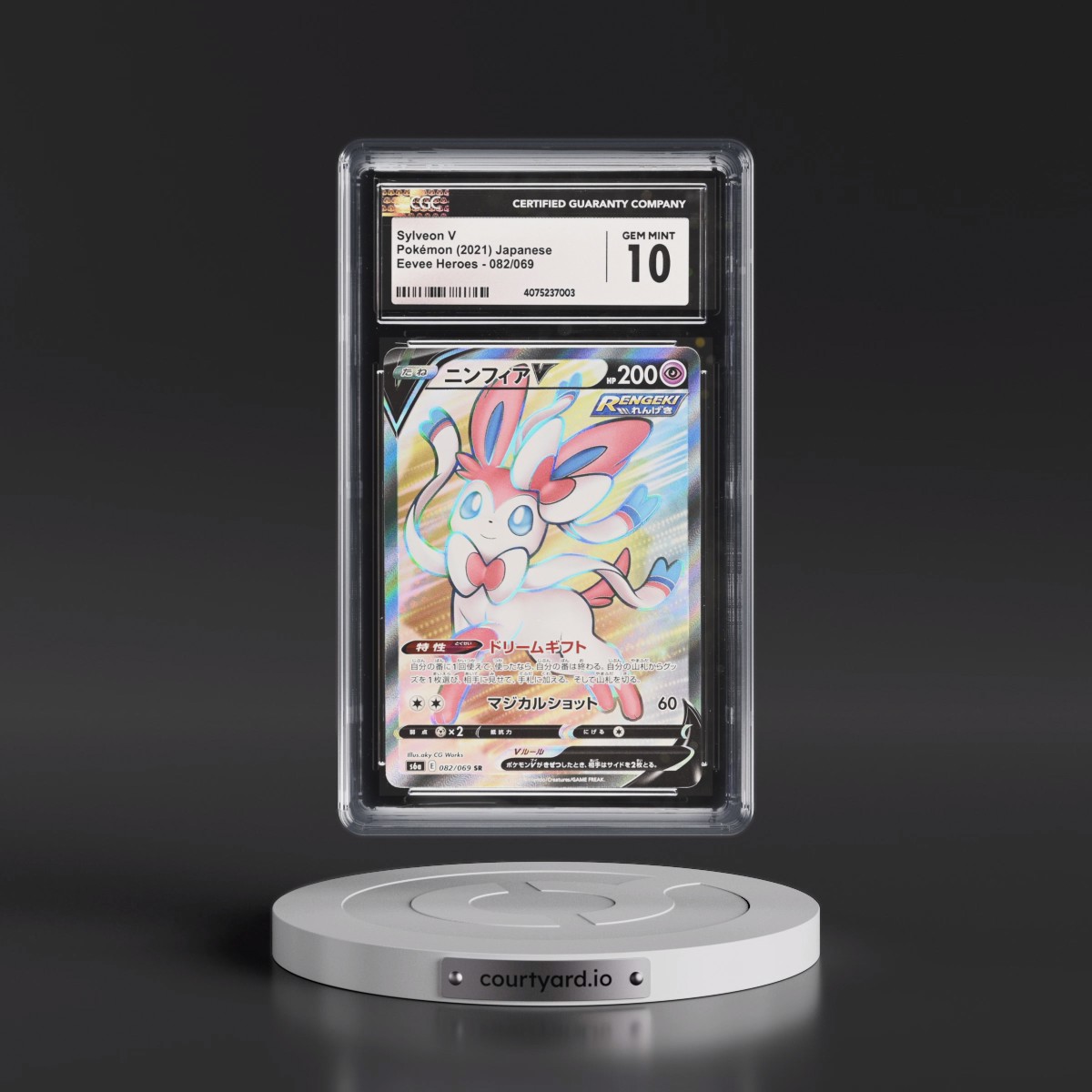 2021 Eevee Heroes #082/069 Sylveon V - Super Rare Holo (CGC 10 GEM MINT)