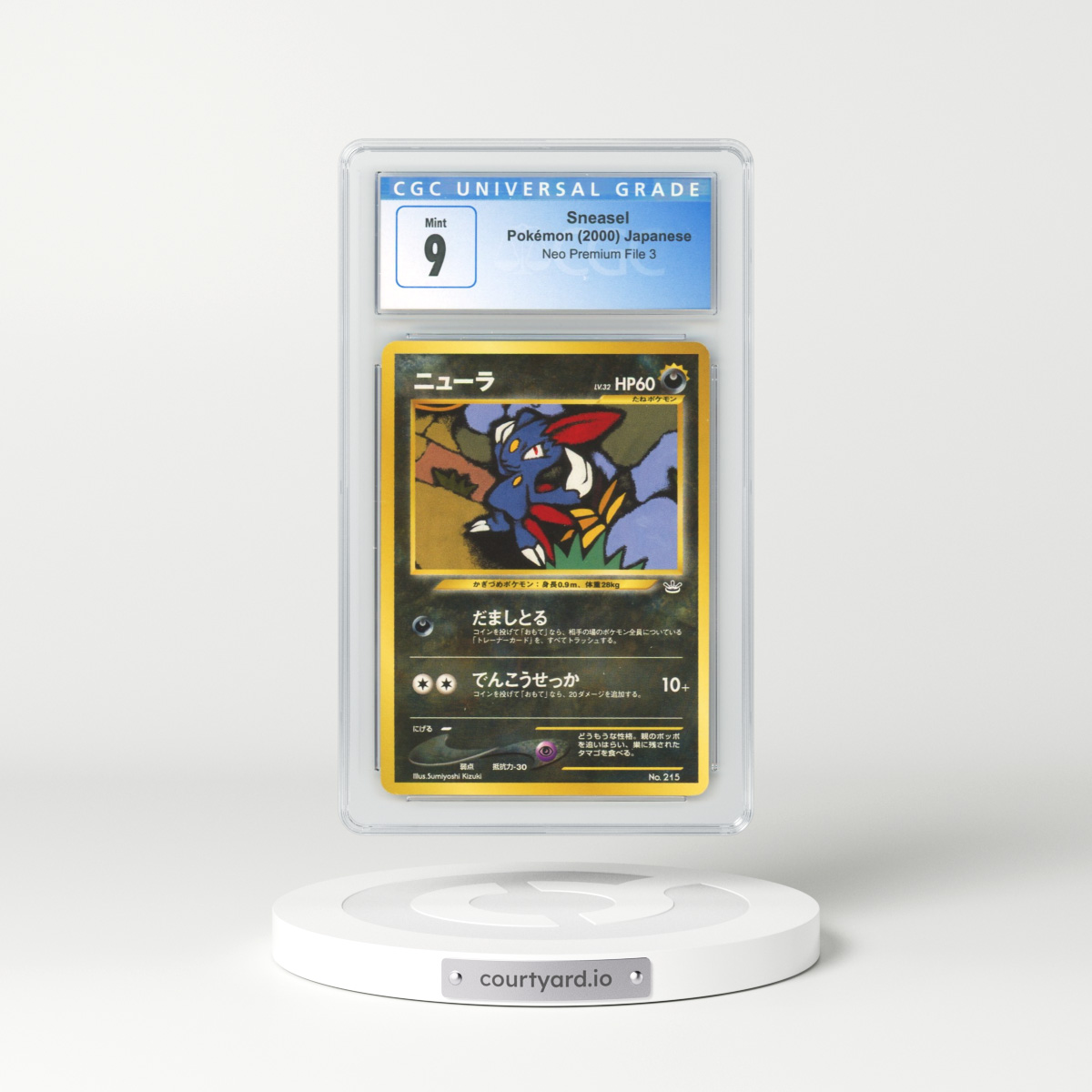 2000 Japanese Neo Premium File 3 Sneasel - No Rarity Symbol (CGC 9 MINT)