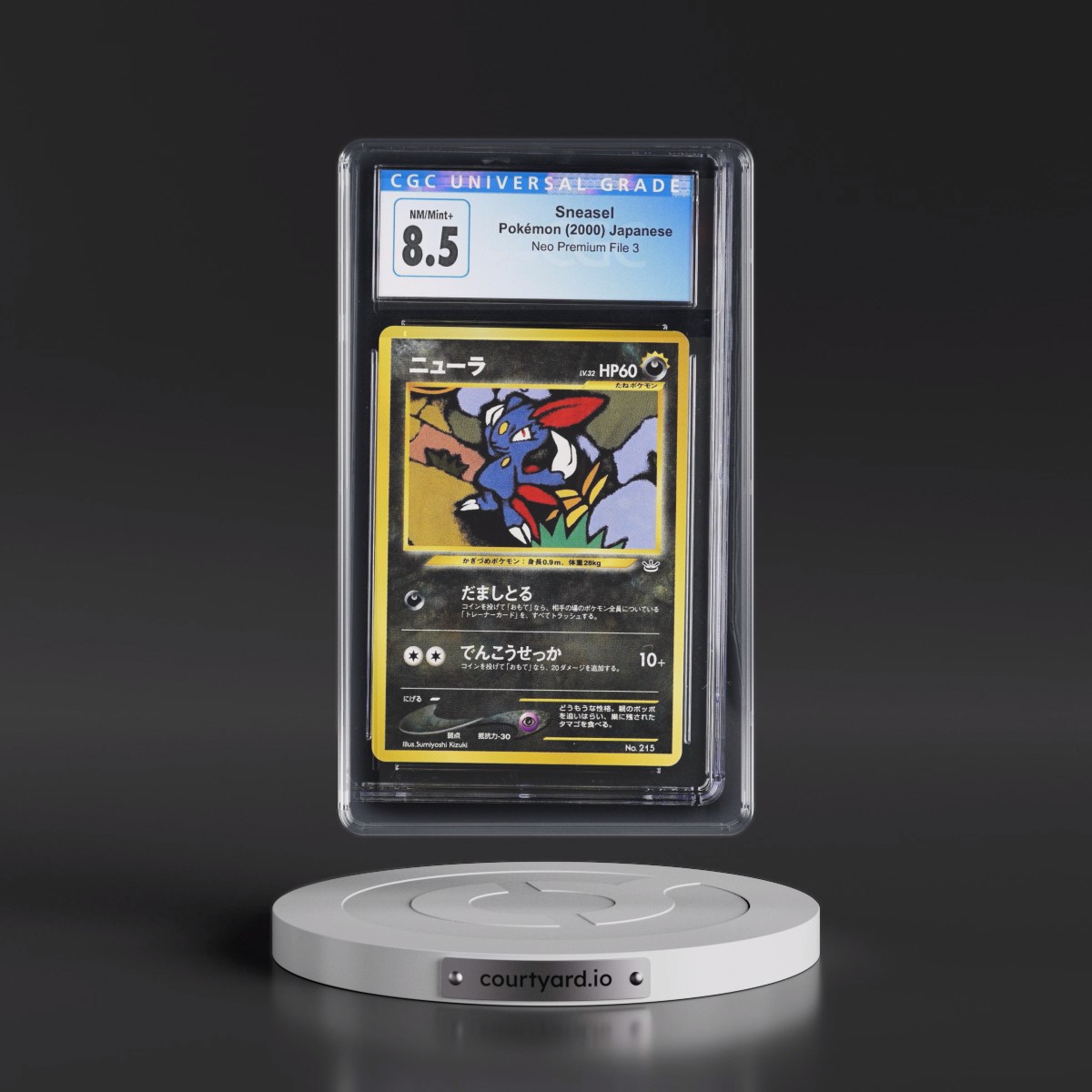 2000 Neo Premium File 3 Sneasel - No Rarity (CGC 8.5 NM-MT+)