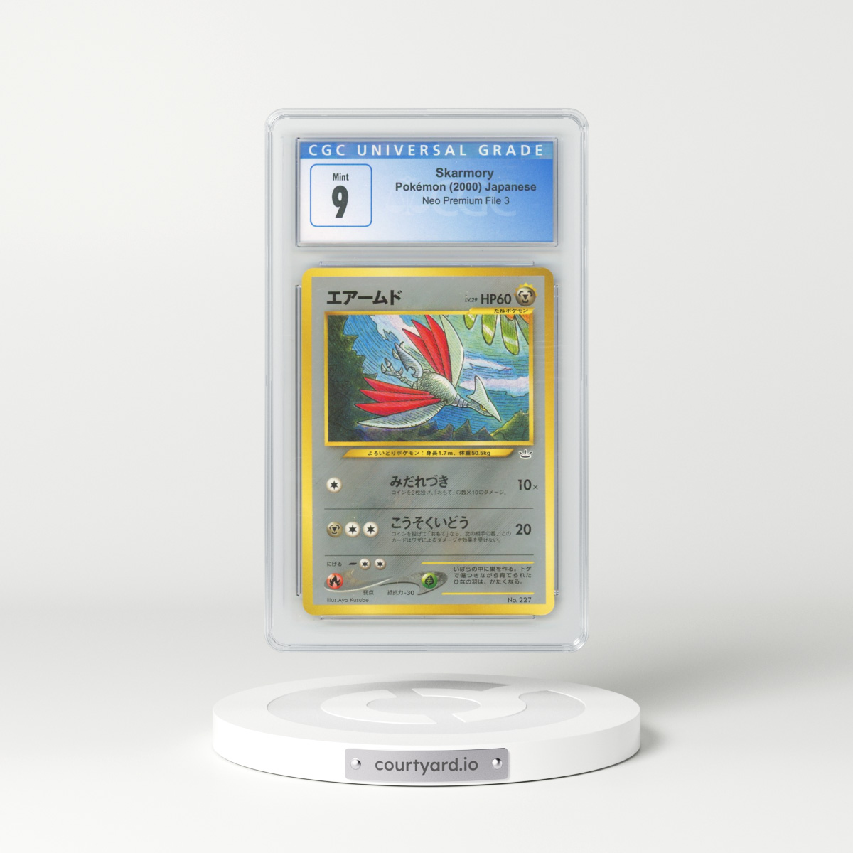 2000 Neo Premium File 3 Skarmory - No Rarity (CGC 9 MINT)
