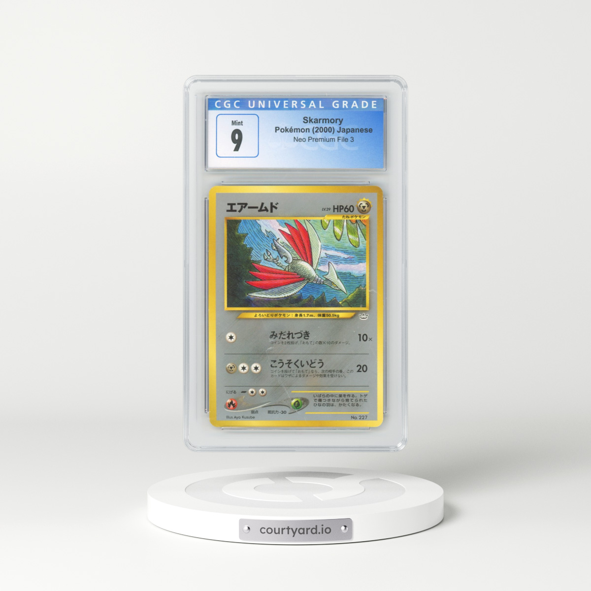 2000 Neo Premium File 3 Skarmory - No Rarity (CGC 9 MINT)