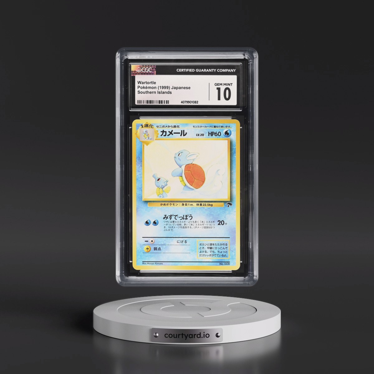 1999 Pokémon Promo Southern Islands #8 Wartortle - Southern Island-T.I. (CGC 10 GEM MINT)