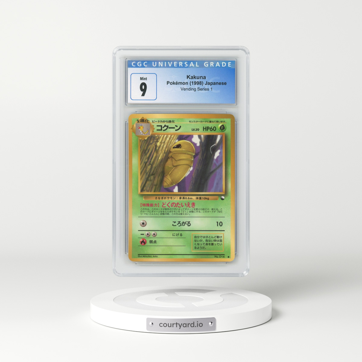 1998 Vending Series 1 (Pokeball Symbol. Glossy) Kakuna (CGC 9 MINT)